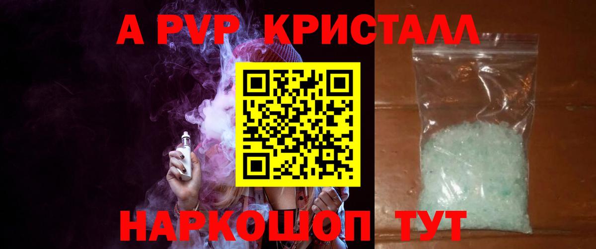 APVP СК КРИС Лениногорск