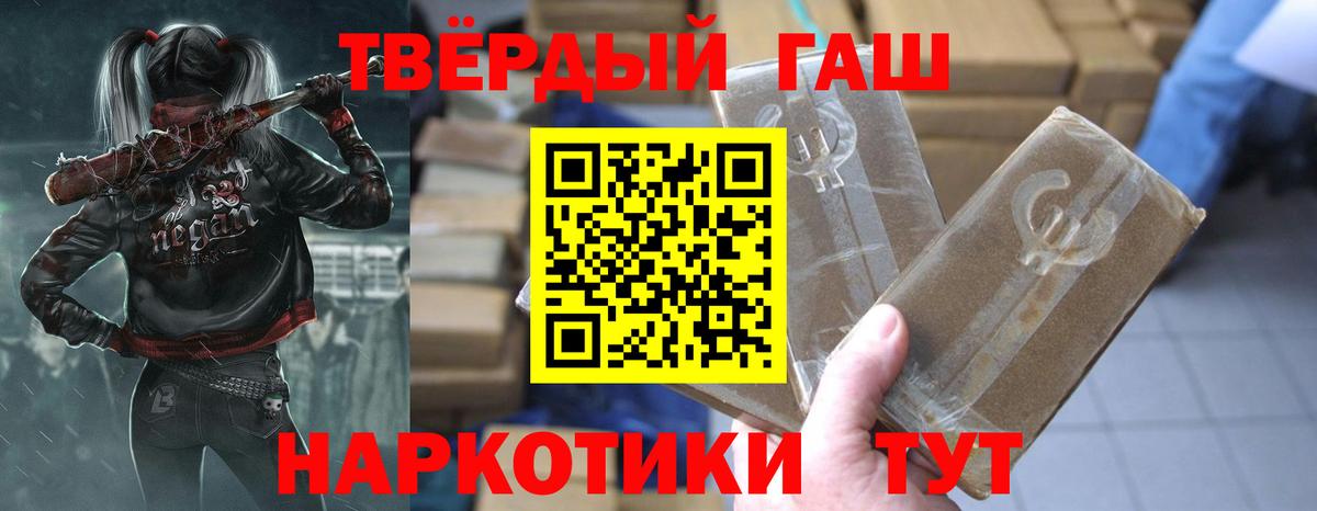 Лениногорск  ГАШ Cannabis  Вход с VPN  Гашиш  ГАШ индика сатива 