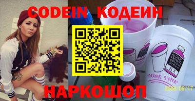 наркотики Ипатово