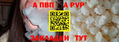 кристаллы Канаш