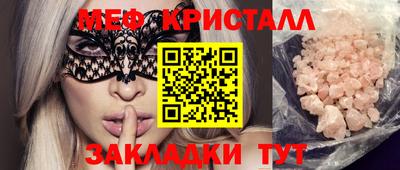 наркотики Ипатово