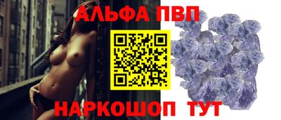наркотики Ипатово
