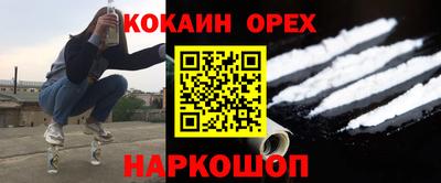 кокаин колумбия Изобильный