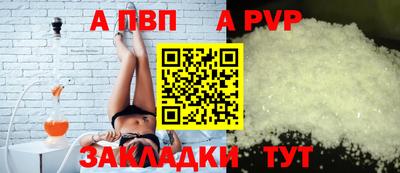 наркотики Ипатово