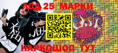 наркотики Ипатово