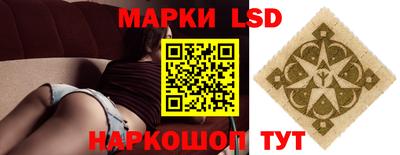 наркотики Ипатово