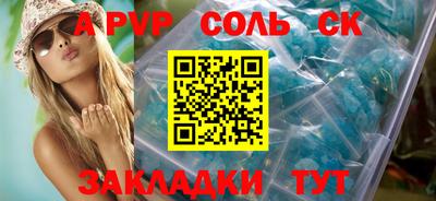 альфа пвп VHQ Камышлов