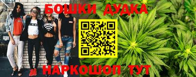 кристаллы Канаш