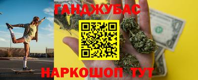 наркотики Ипатово