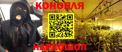 наркотики Ипатово