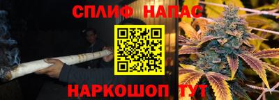 наркотики Ипатово