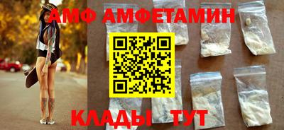 альфа пвп VHQ Камышлов