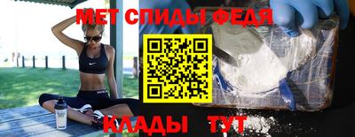 наркотики Ипатово