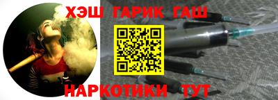 наркотики Ипатово