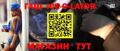 наркотики Ипатово
