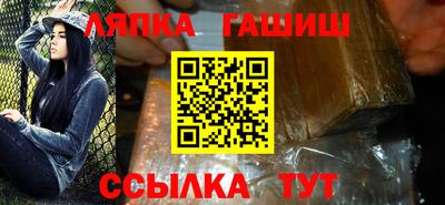 наркотики Ипатово