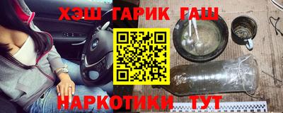 наркотики Ипатово