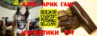 наркотики Ипатово