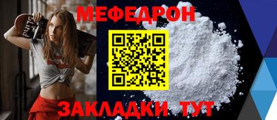 скорость mdpv Ирбит