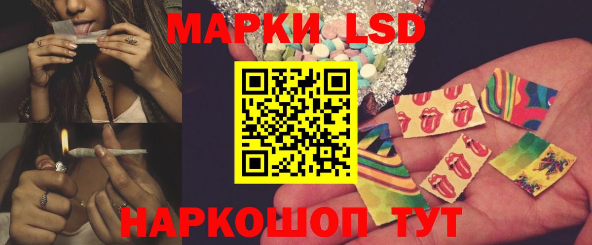 Лсд 25 экстази ecstasy  LSD-25 экстази кислота  Вход с VPN  Лениногорск 