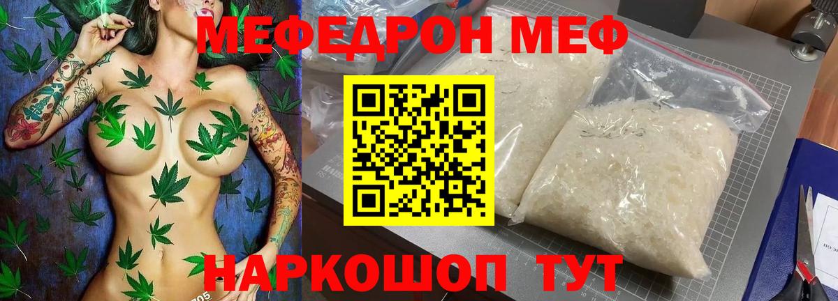 АМФЕТАМИН Лениногорск