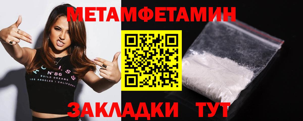 Alpha PVP СОЛЬ кристаллы  Вход с VPN  Лениногорск  Конопля  Меф МЯУ МЯУ  
