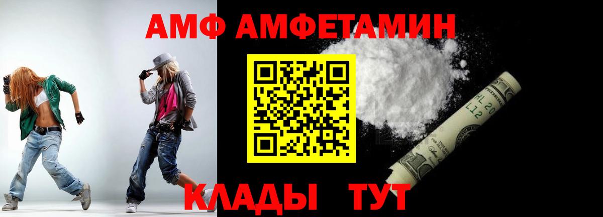 Лениногорск  Метамфетамин витя  Вход с VPN  Метамфетамин витя 